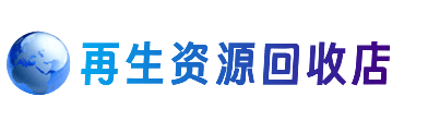 迭部县购物卡回收站