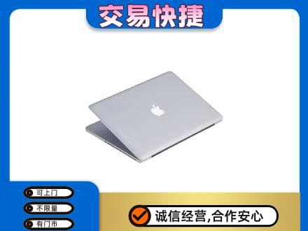 迭部县家电回收苹果电脑.jpg