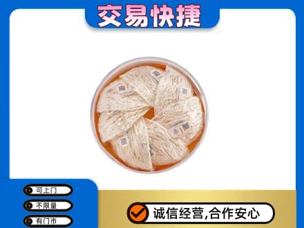 迭部县高价回收燕窝