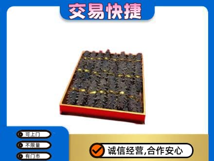 迭部县礼品回收海参礼盒.jpg