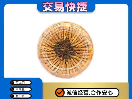 迭部县礼品回收虫草礼盒.jpg