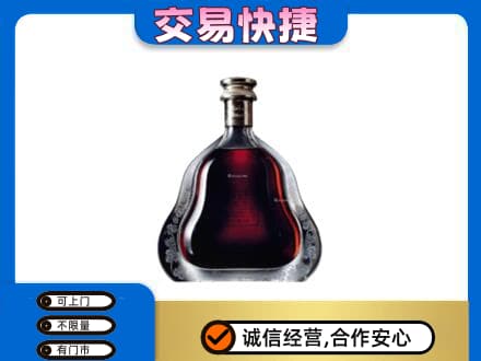 迭部县洋酒回收轩尼诗李察空瓶.jpg