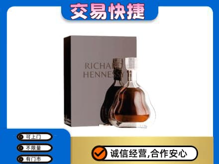 迭部县洋酒回收李察礼盒.jpg