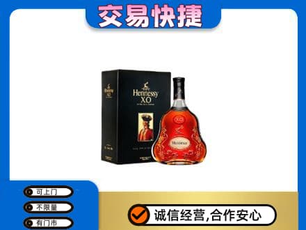 迭部县高价回收轩尼诗
