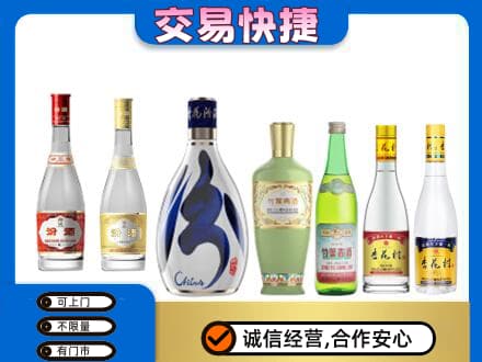 迭部县名酒回收杏花村汾酒.jpg