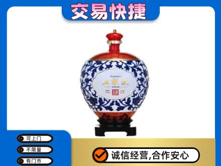 迭部县名酒回收五粮液5.jpg