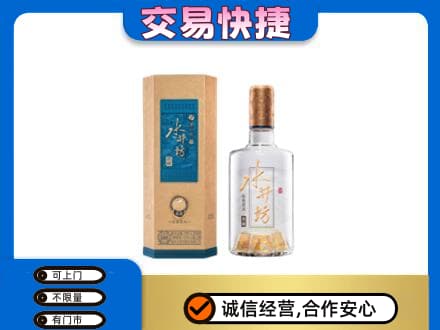 迭部县名酒回收水井坊酒.jpg