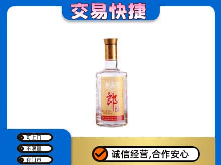 迭部县名酒回收郎酒.jpg
