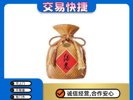 迭部县名酒回收酒鬼酒.jpg