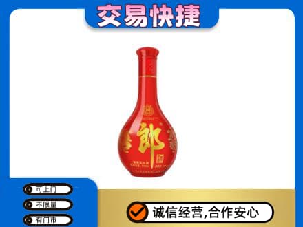 迭部县名酒回收红花郎.jpg