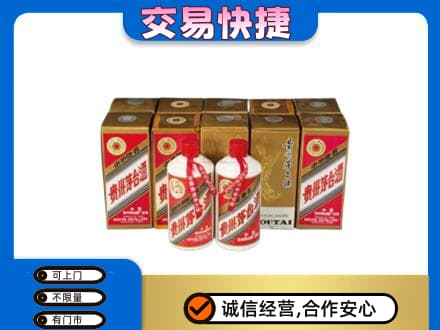 迭部县茅台回收铁盖.jpg