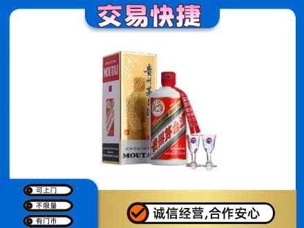 迭部县茅台回收.jpg